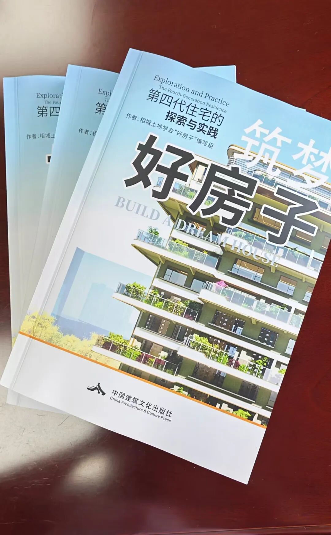 为拓展赛道，旗下出版社正式成立了
